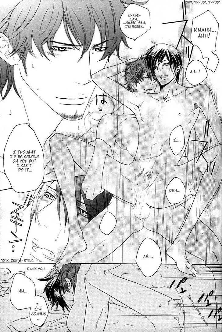 Noroshi wo Agero! Chapter 1 page 40 - Chapter 1