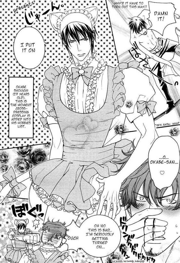 Noroshi wo Agero! Chapter 1 page 7 - Chapter 1