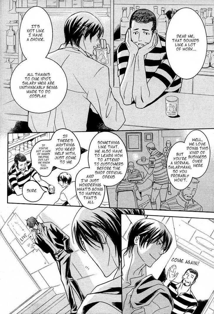 Noroshi wo Agero! Chapter 1 page 9 - Chapter 1