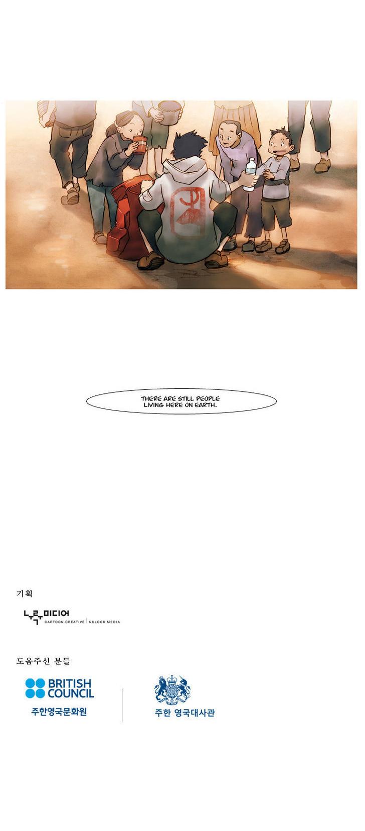 Noru Chapter 1 page 13 - Chapter 1