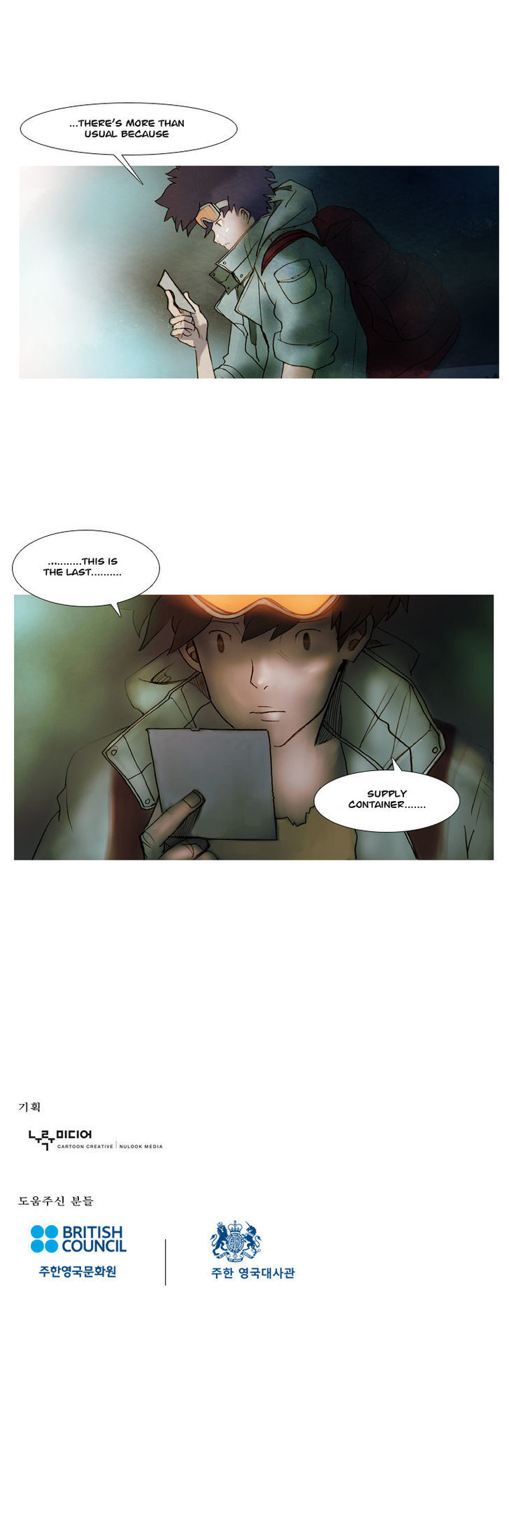 Noru Chapter 7 page 15 - Chapter 7
