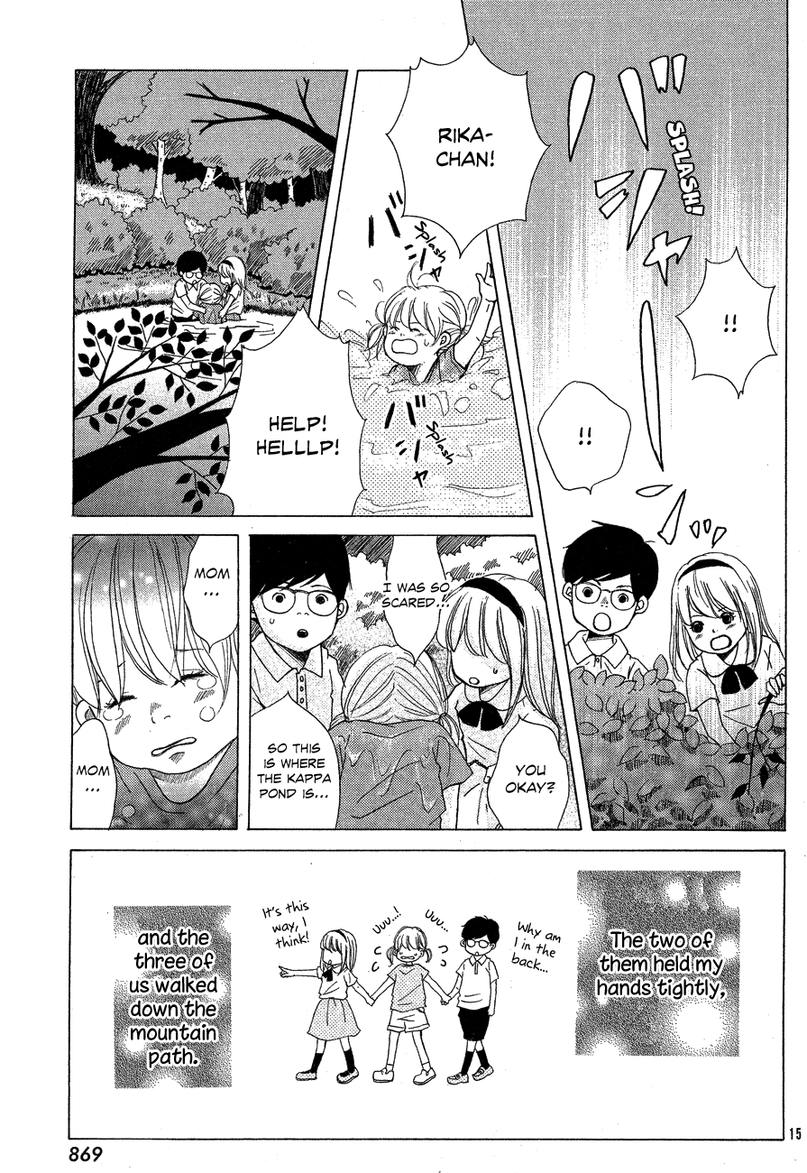 Nostalgia (ITOU Ito) Chapter 0.2 page 15 - Chapter 0 v2 : [Oneshot]