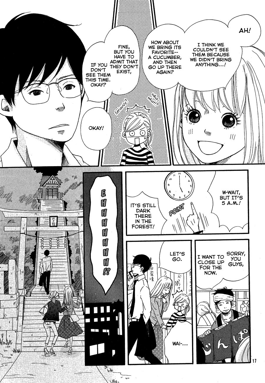 Nostalgia (ITOU Ito) Chapter 0.2 page 17 - Chapter 0 v2 : [Oneshot]