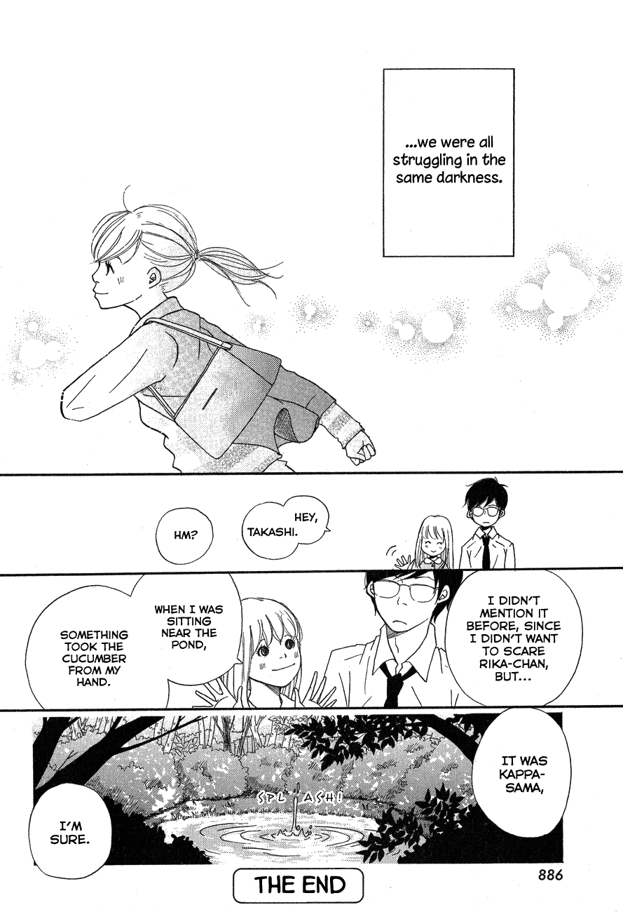 Nostalgia (ITOU Ito) Chapter 0.2 page 31 - Chapter 0 v2 : [Oneshot]