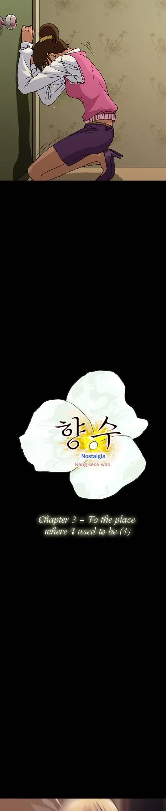 Nostalgia (Kang Seok Woo) Chapter 3 page 3 - Chapter 3: To the Place Where I Used to Be