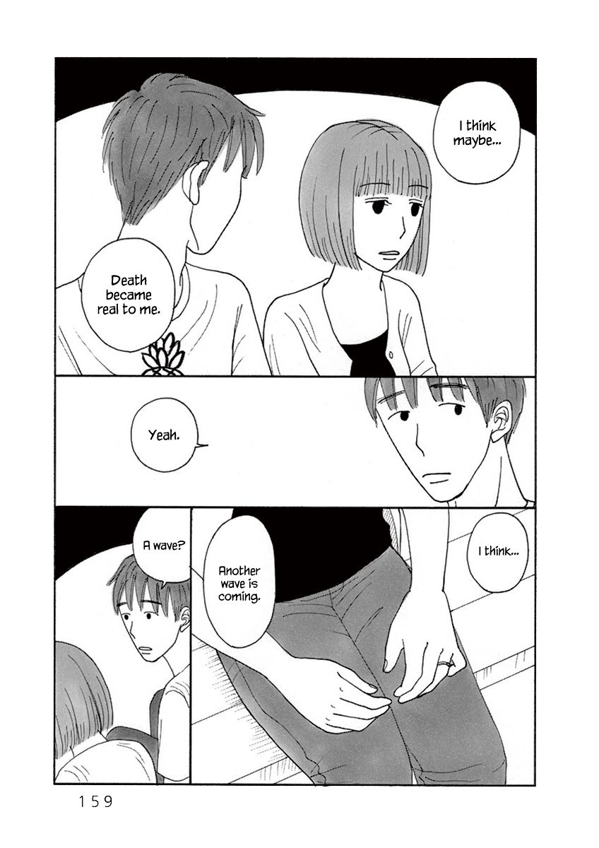 Nostradamus Love Chapter 11 page 12 - Chapter 11