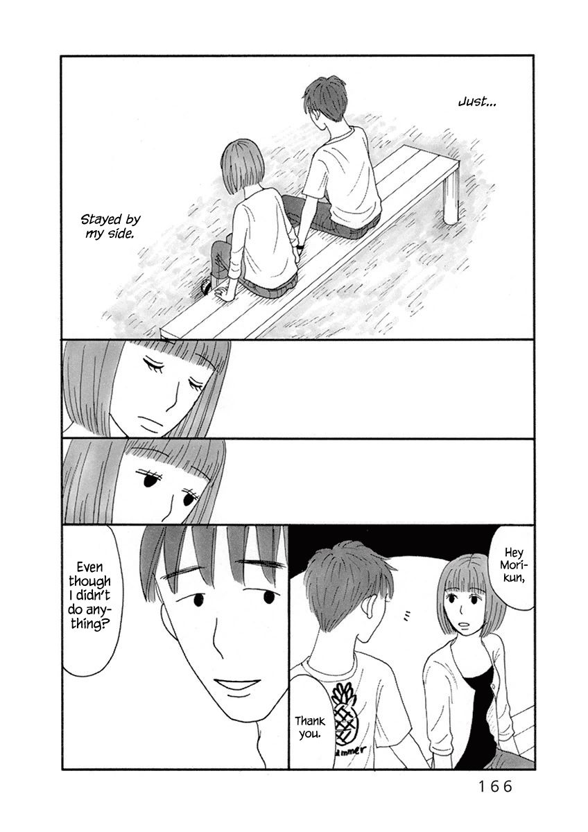 Nostradamus Love Chapter 11 page 19 - Chapter 11