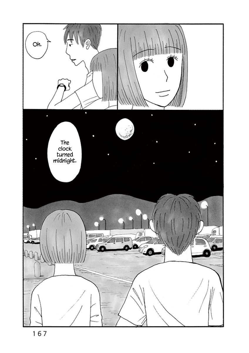 Nostradamus Love Chapter 11 page 20 - Chapter 11