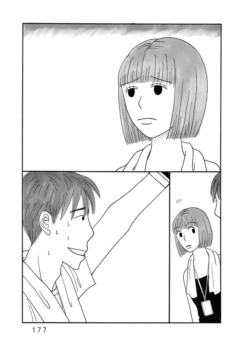 Nostradamus Love Chapter 12 page 10 - Chapter 12
