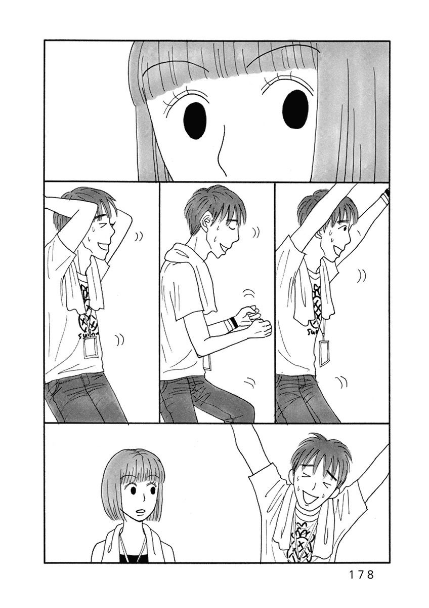 Nostradamus Love Chapter 12 page 11 - Chapter 12