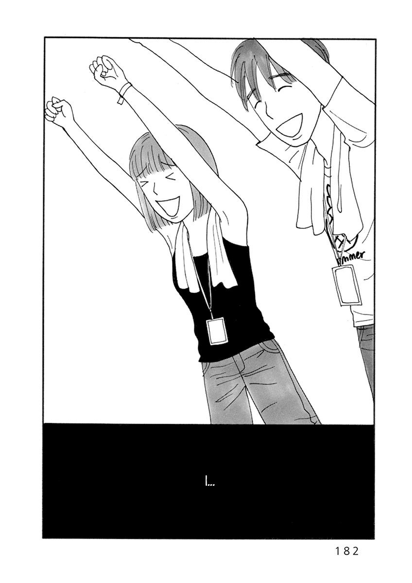Nostradamus Love Chapter 12 page 15 - Chapter 12