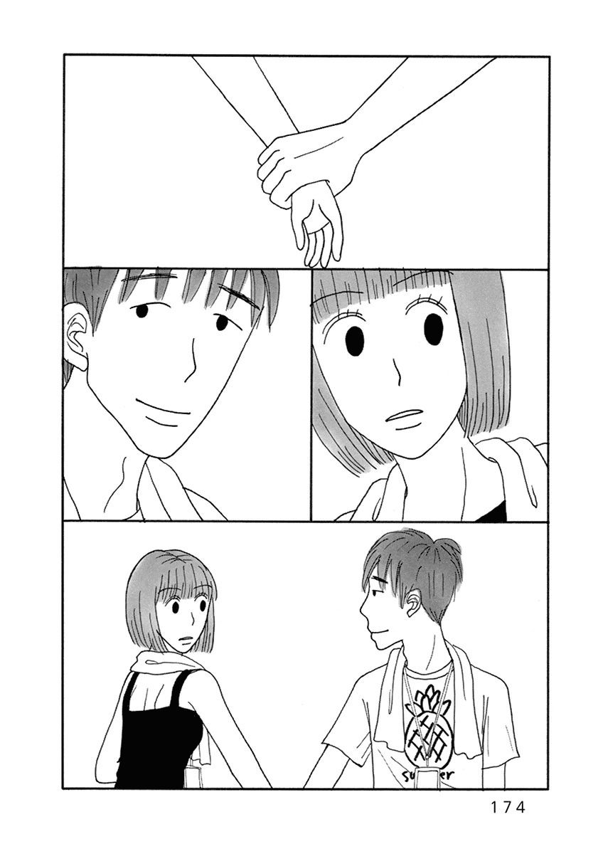 Nostradamus Love Chapter 12 page 7 - Chapter 12