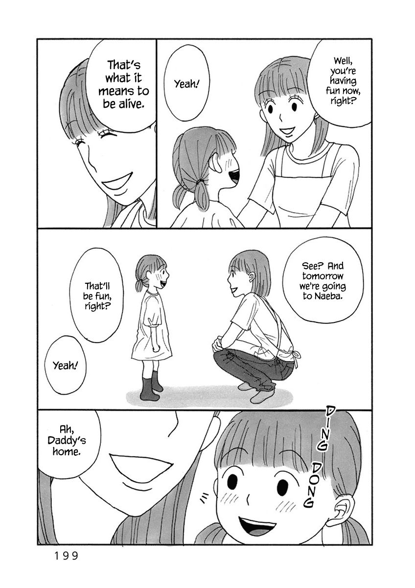 Nostradamus Love Chapter 13 page 12 - Chapter 13 : [End]