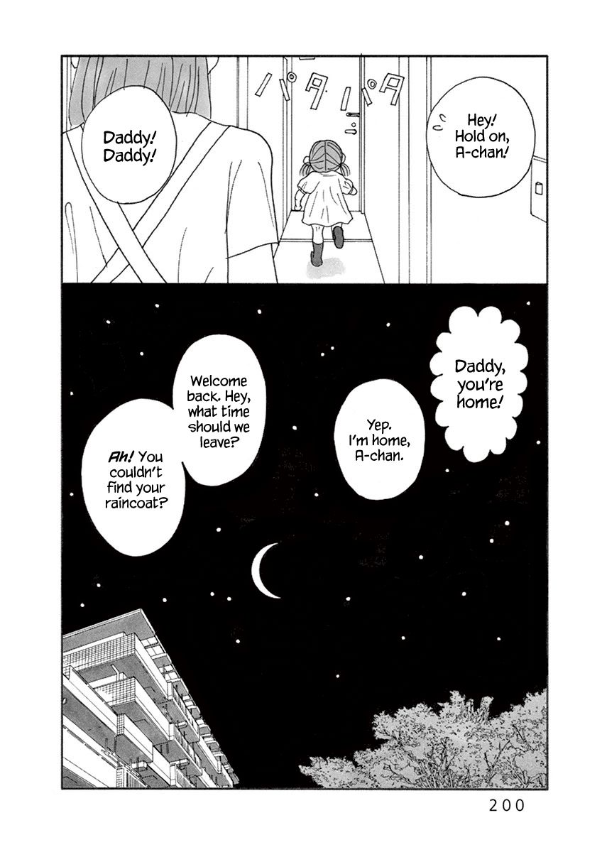 Nostradamus Love Chapter 13 page 13 - Chapter 13 : [End]