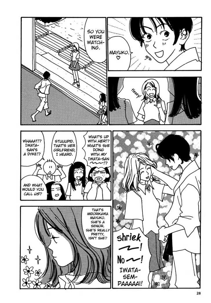 Not All Chicks Are Retards Chapter 1 page 13 - Chapter 1 : Fun After School
