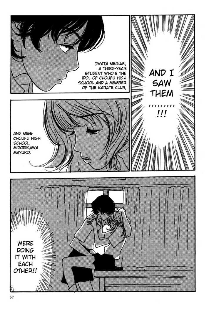 Not All Chicks Are Retards Chapter 1 page 22 - Chapter 1 : Fun After School