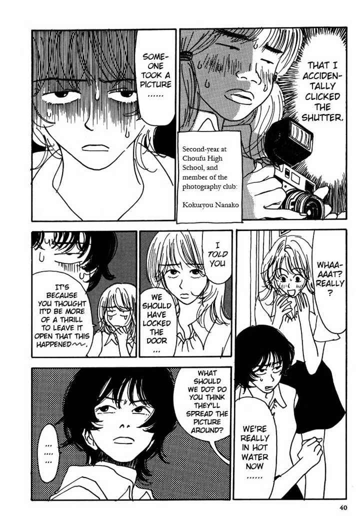 Not All Chicks Are Retards Chapter 1 page 25 - Chapter 1 : Fun After School