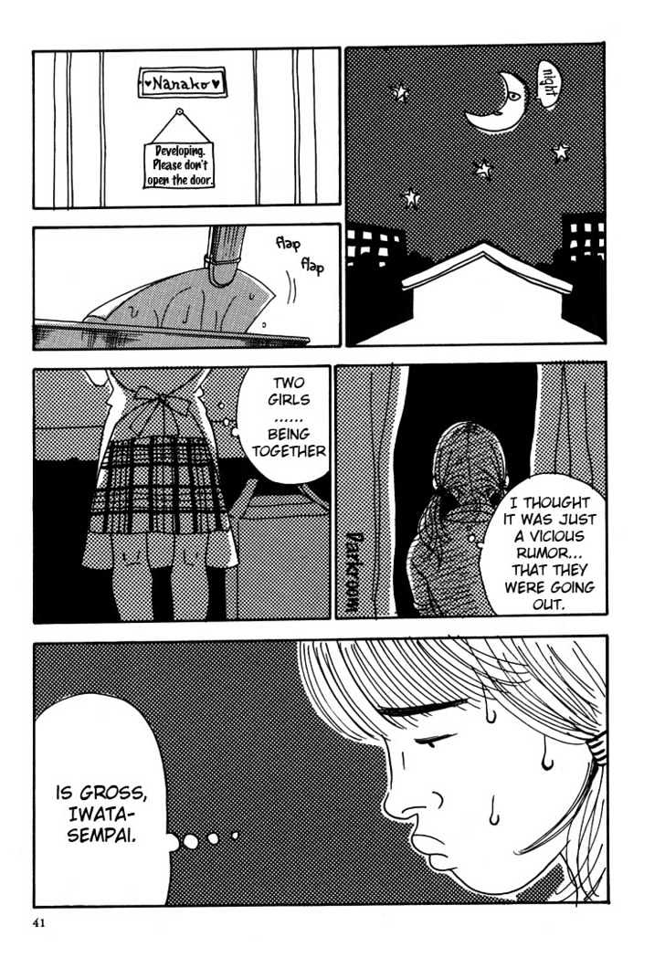 Not All Chicks Are Retards Chapter 1 page 26 - Chapter 1 : Fun After School