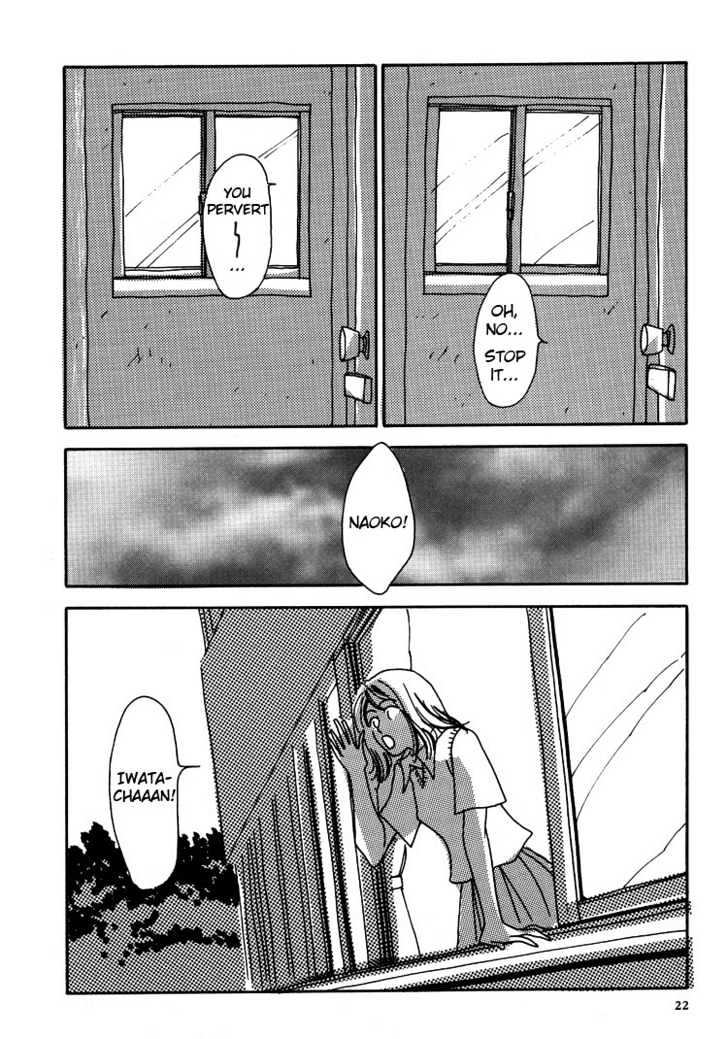 Not All Chicks Are Retards Chapter 1 page 7 - Chapter 1 : Fun After School