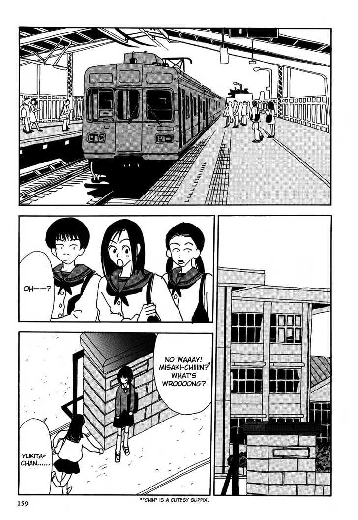 Not All Chicks Are Retards Chapter 2 page 12 - Chapter 2 : School Days