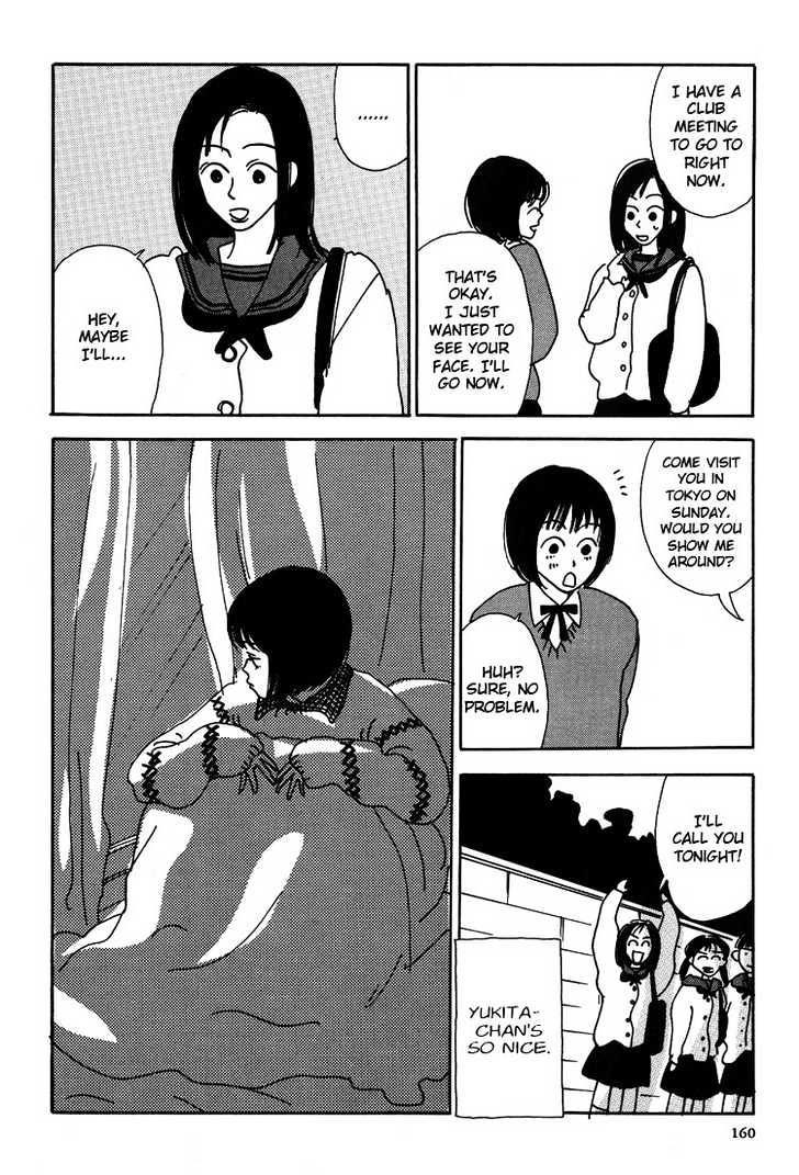 Not All Chicks Are Retards Chapter 2 page 13 - Chapter 2 : School Days
