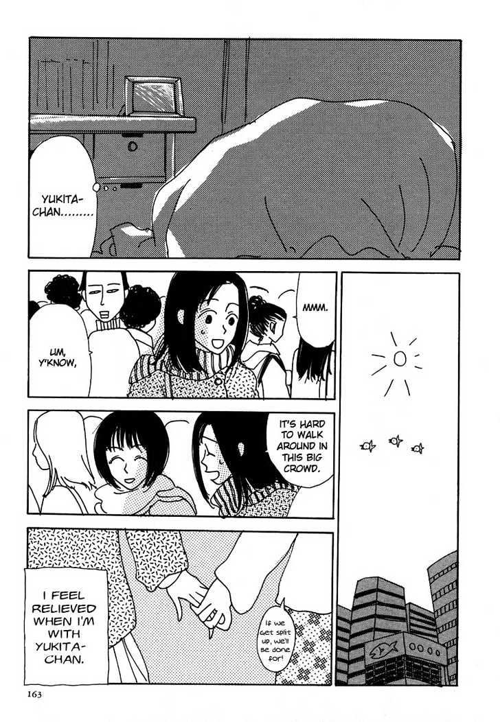 Not All Chicks Are Retards Chapter 2 page 16 - Chapter 2 : School Days