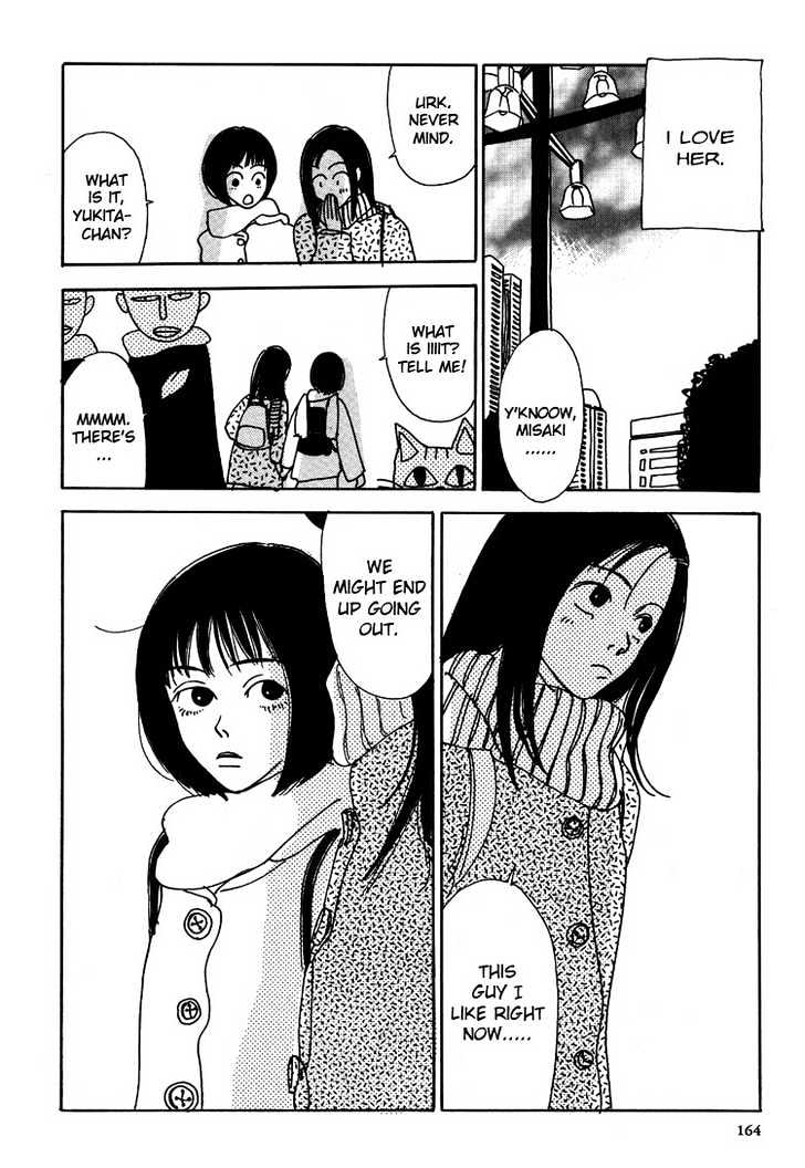 Not All Chicks Are Retards Chapter 2 page 17 - Chapter 2 : School Days