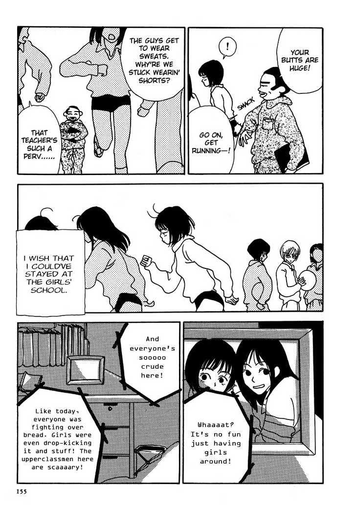 Not All Chicks Are Retards Chapter 2 page 8 - Chapter 2 : School Days