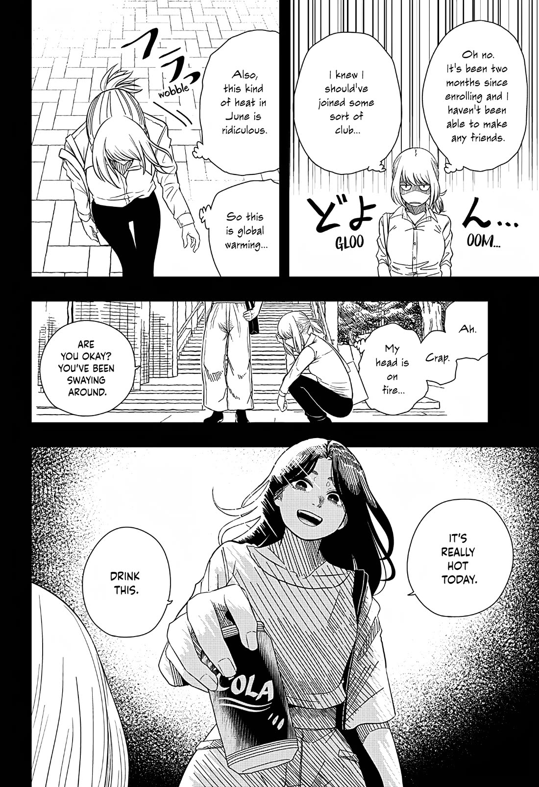 Not Allowed To Even Breathe Chapter 0 page 26 - Oneshot
