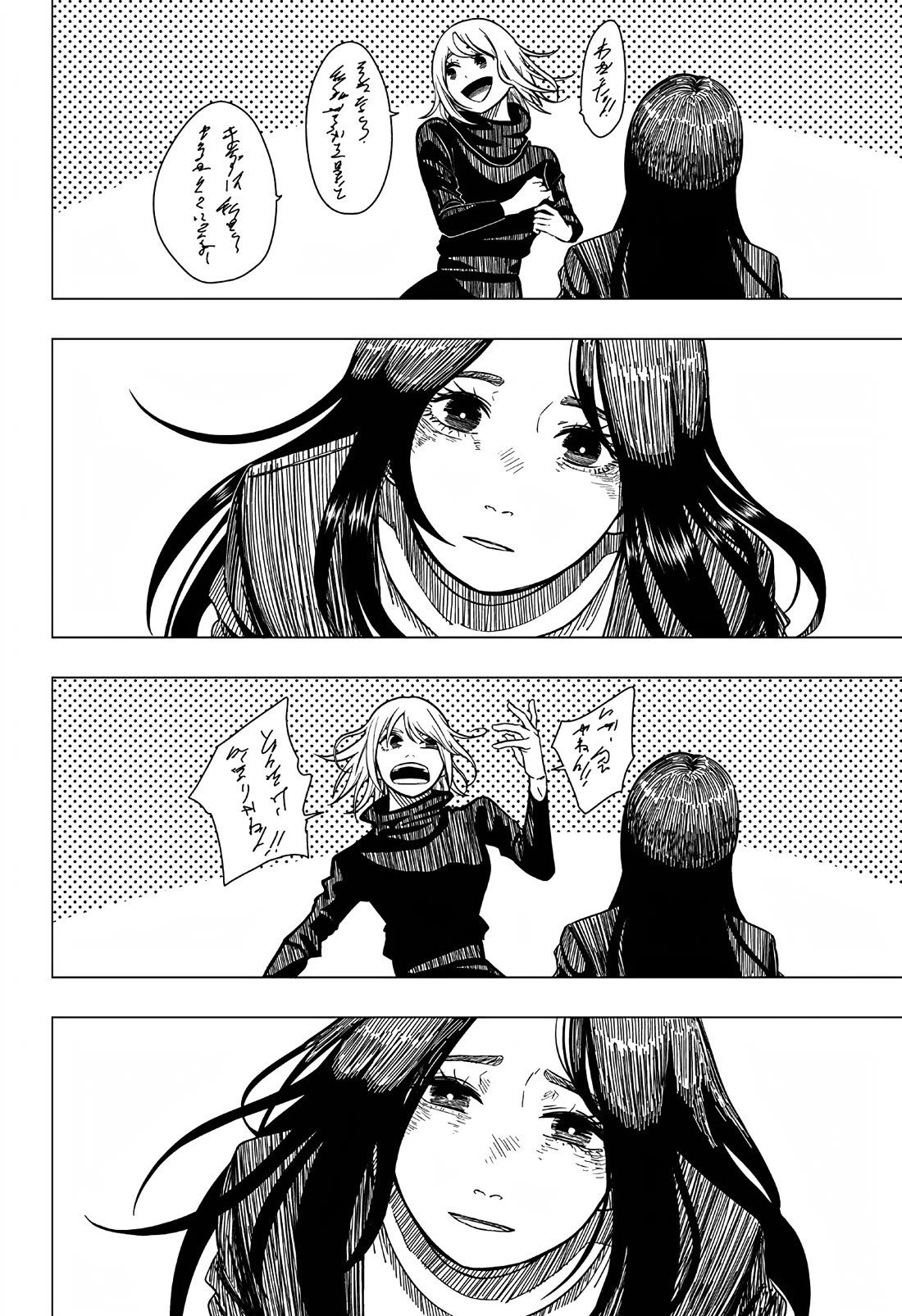 Not Allowed To Even Breathe Chapter 0 page 50 - Oneshot
