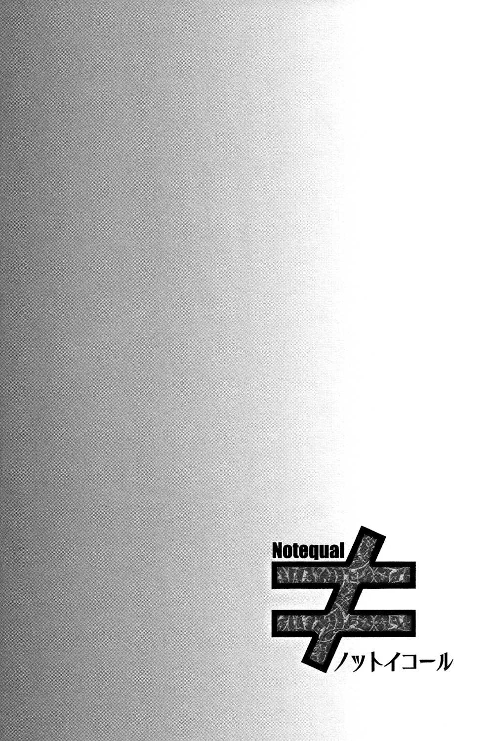 Not Equal Chapter 0 page 10 - Chapter Complete