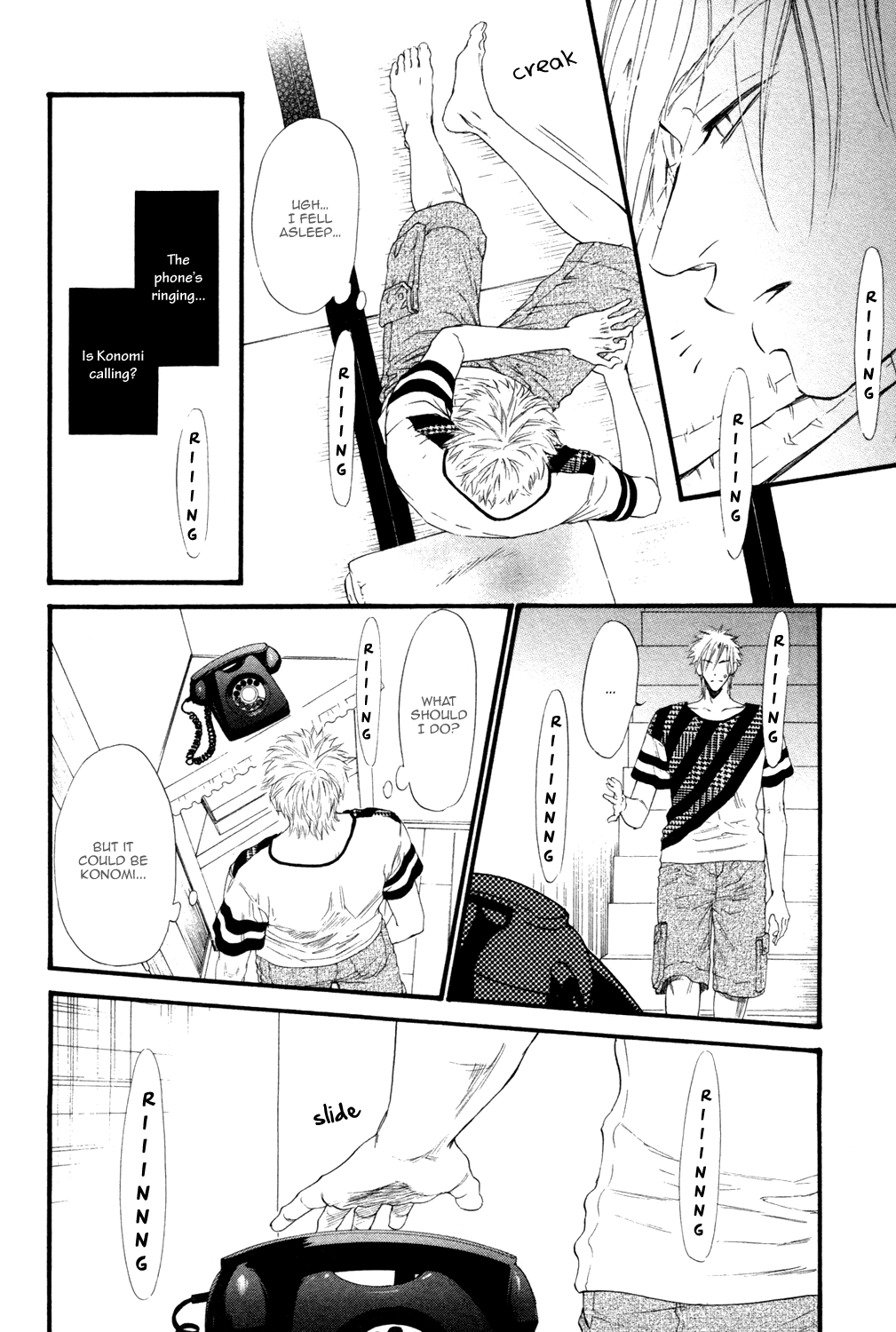 Not Equal Chapter 0 page 110 - Chapter Complete