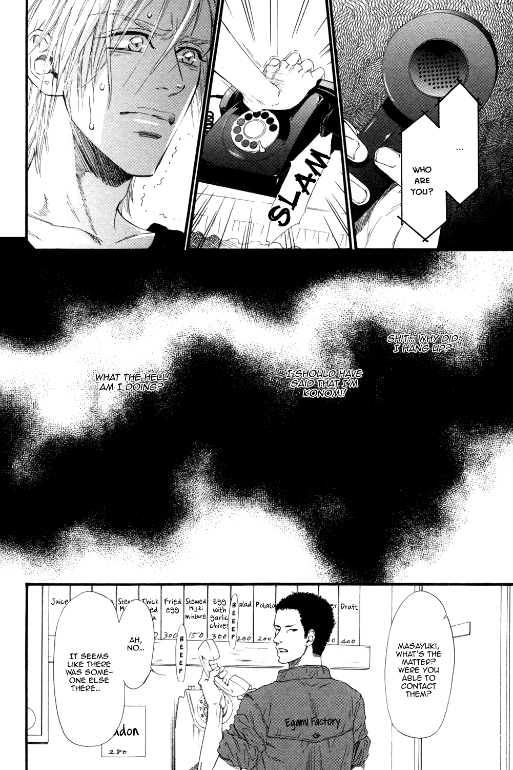 Not Equal Chapter 0 page 112 - Chapter Complete