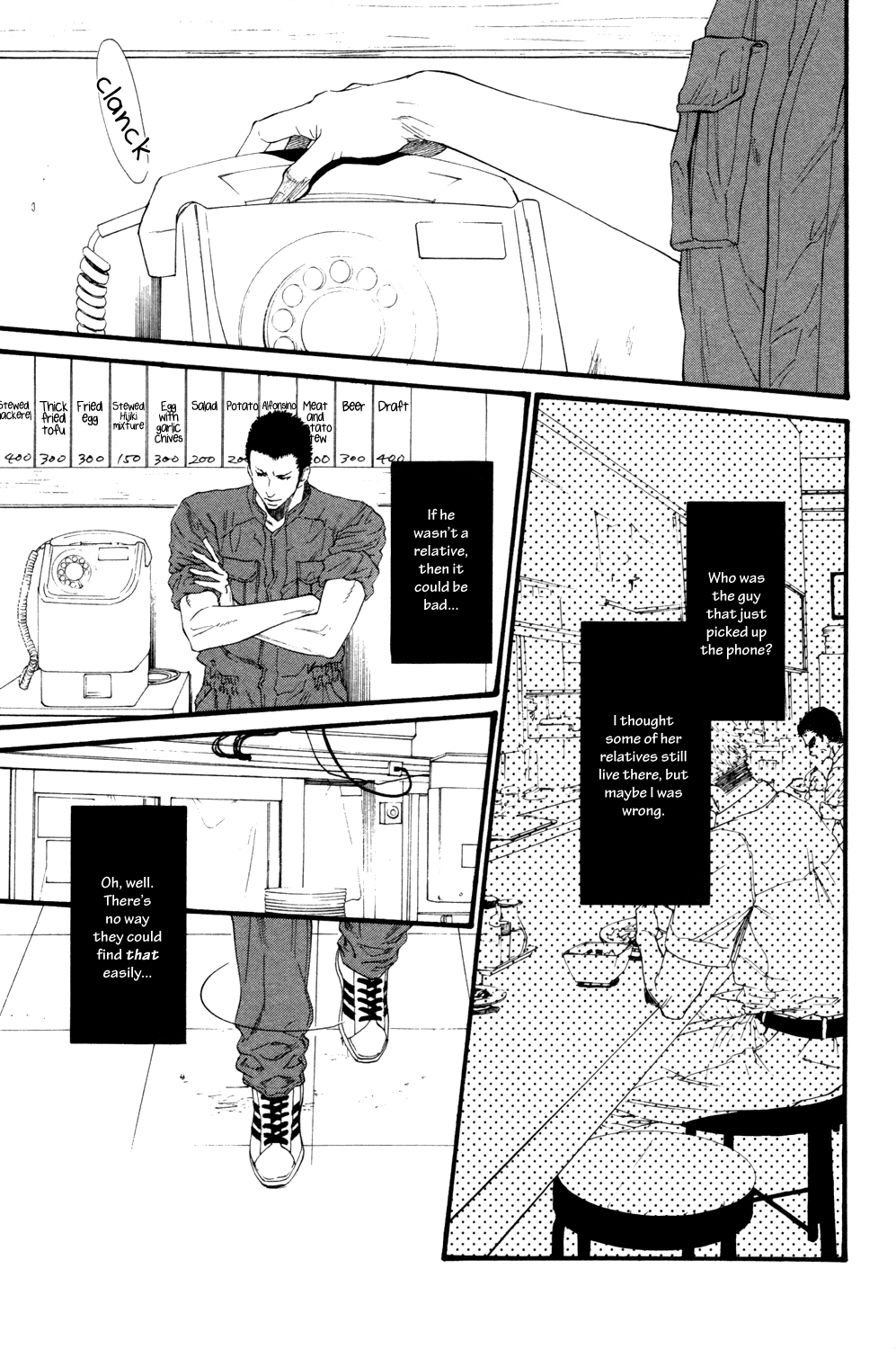 Not Equal Chapter 0 page 113 - Chapter Complete