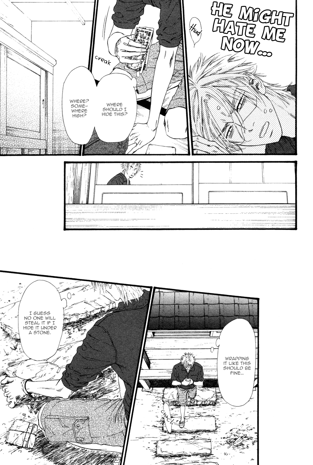 Not Equal Chapter 0 page 123 - Chapter Complete