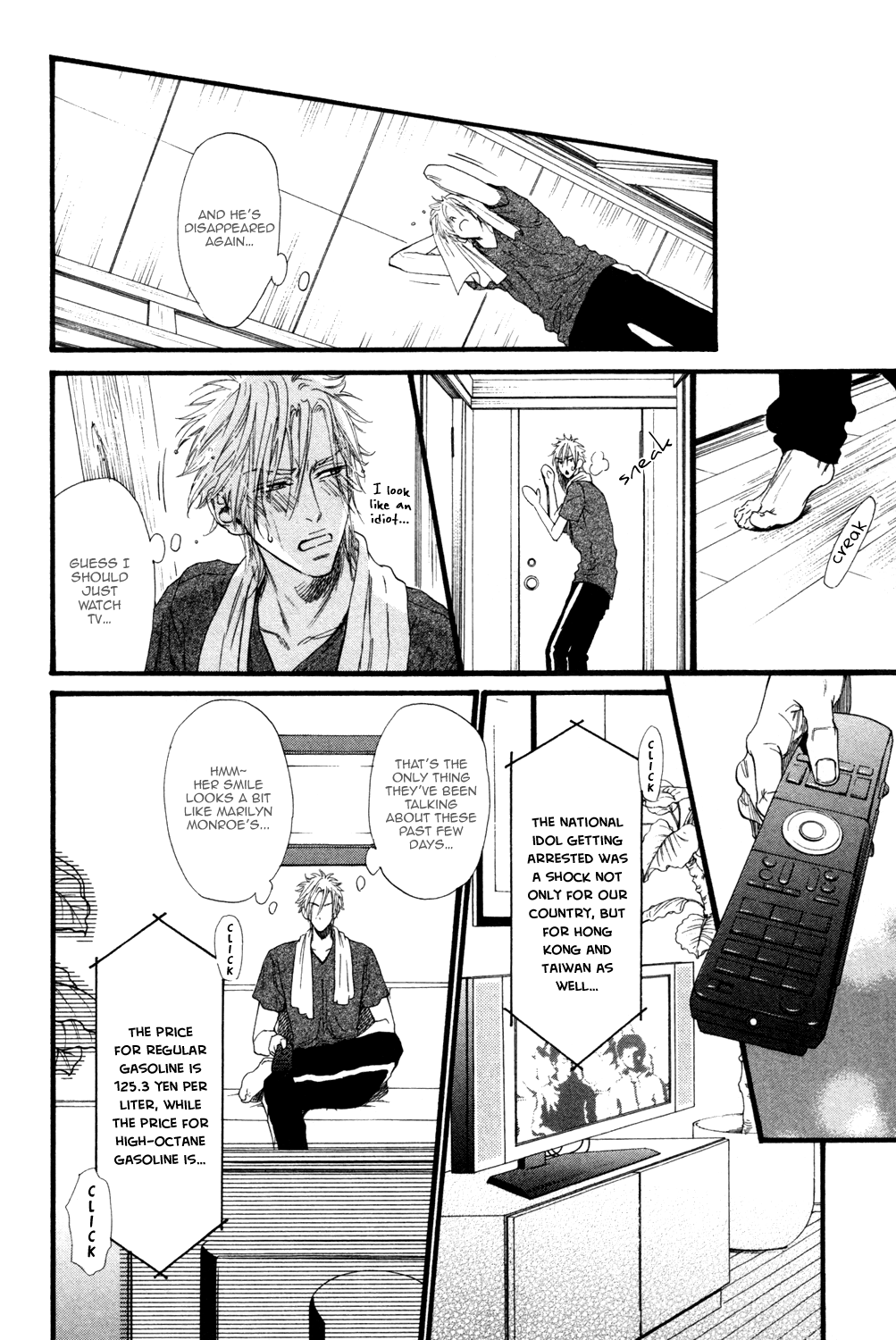 Not Equal Chapter 0 page 26 - Chapter Complete