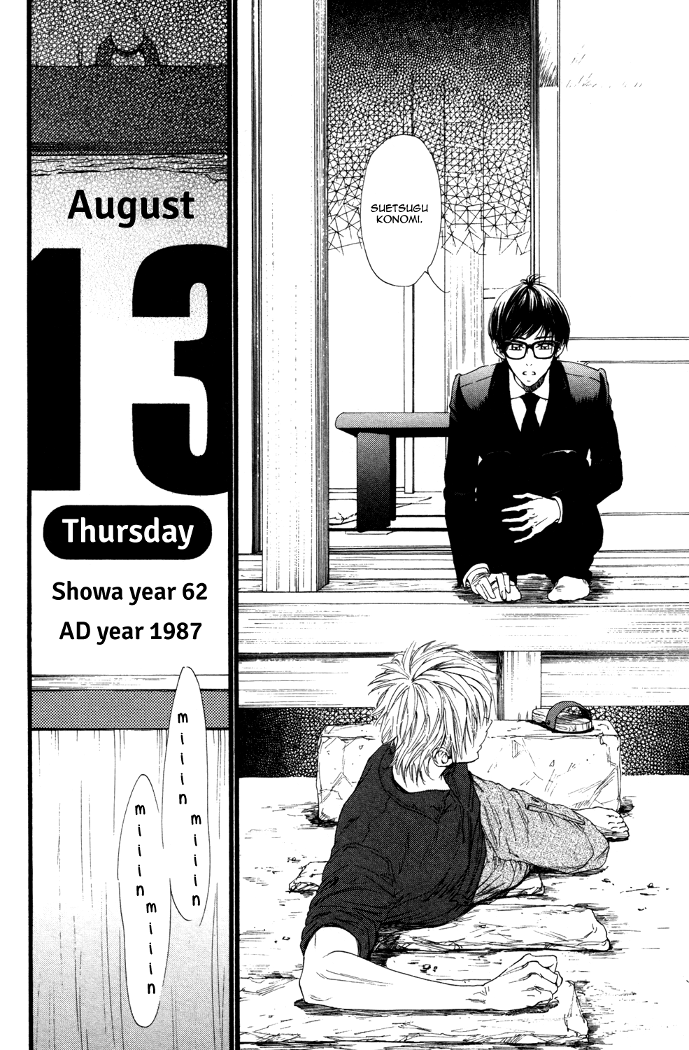 Not Equal Chapter 0 page 48 - Chapter Complete