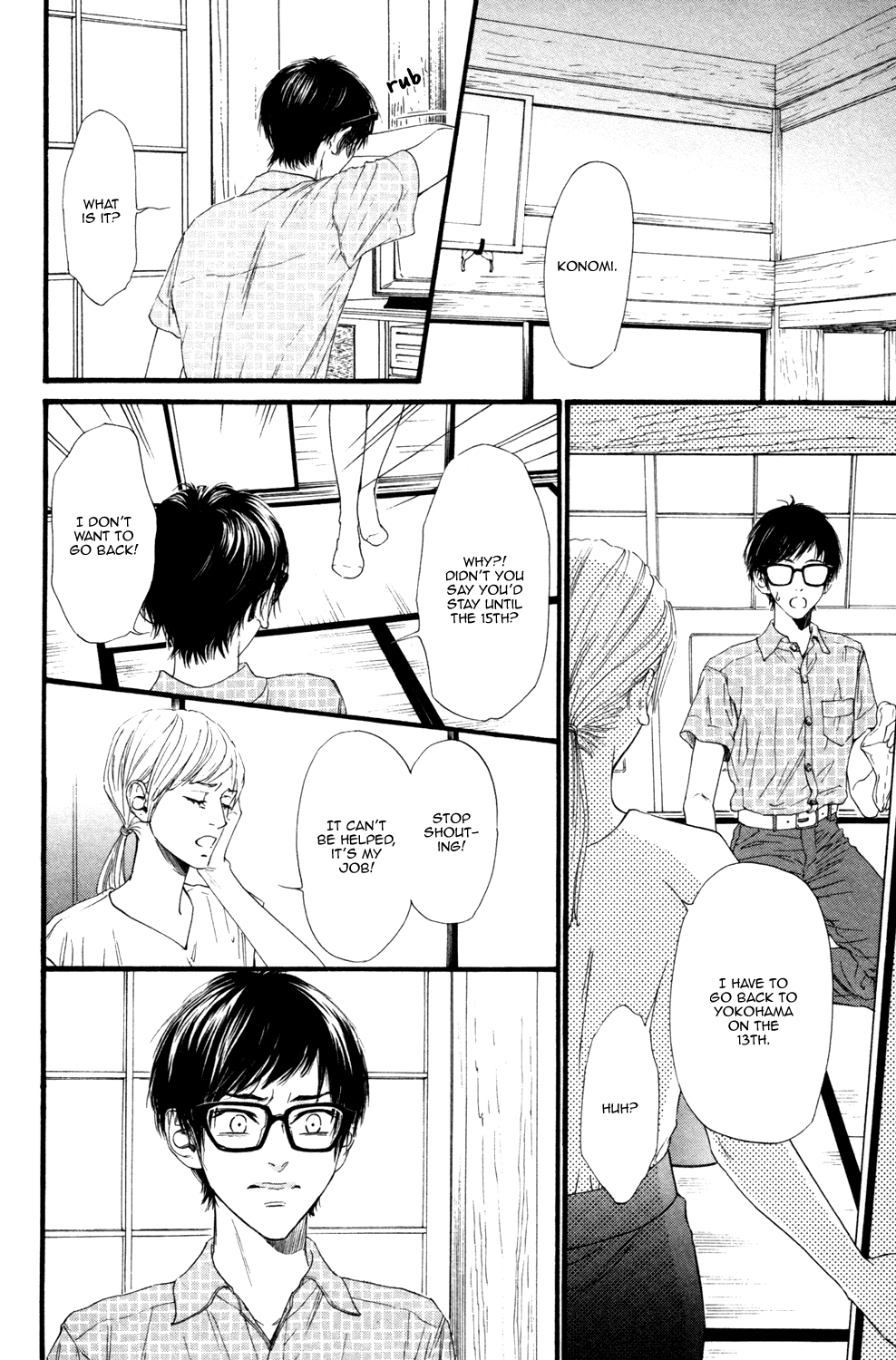 Not Equal Chapter 0 page 52 - Chapter Complete