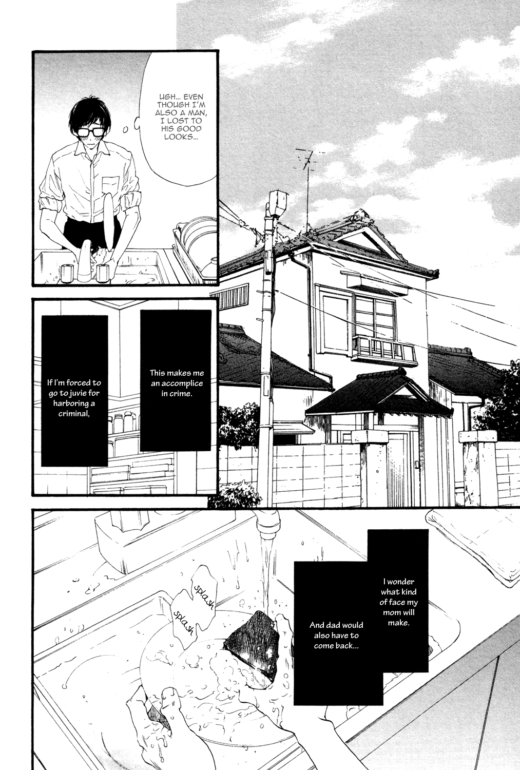 Not Equal Chapter 0 page 68 - Chapter Complete
