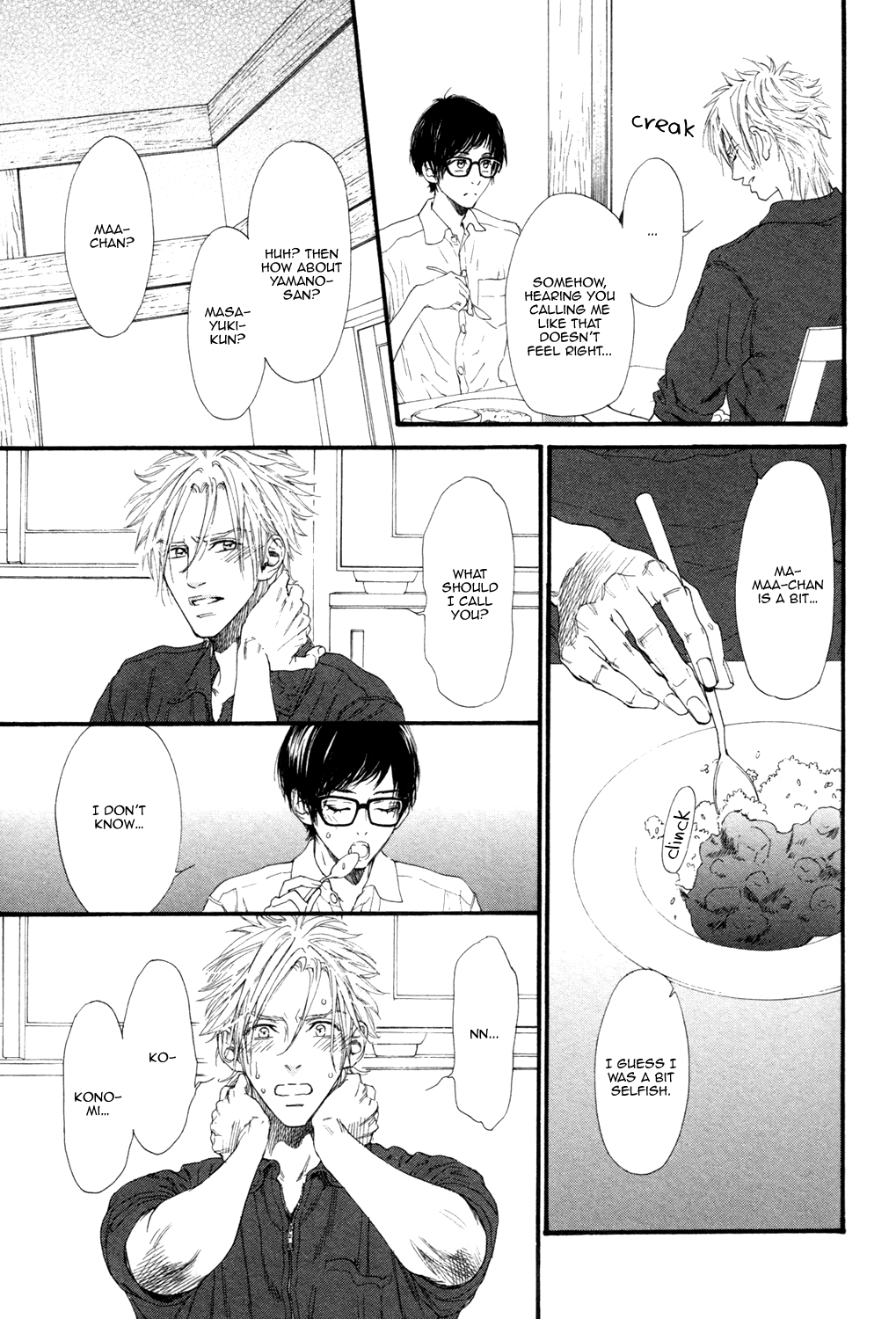 Not Equal Chapter 0 page 75 - Chapter Complete
