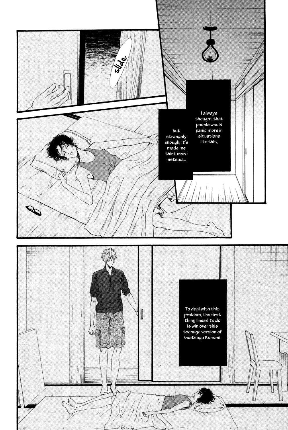 Not Equal Chapter 0 page 78 - Chapter Complete