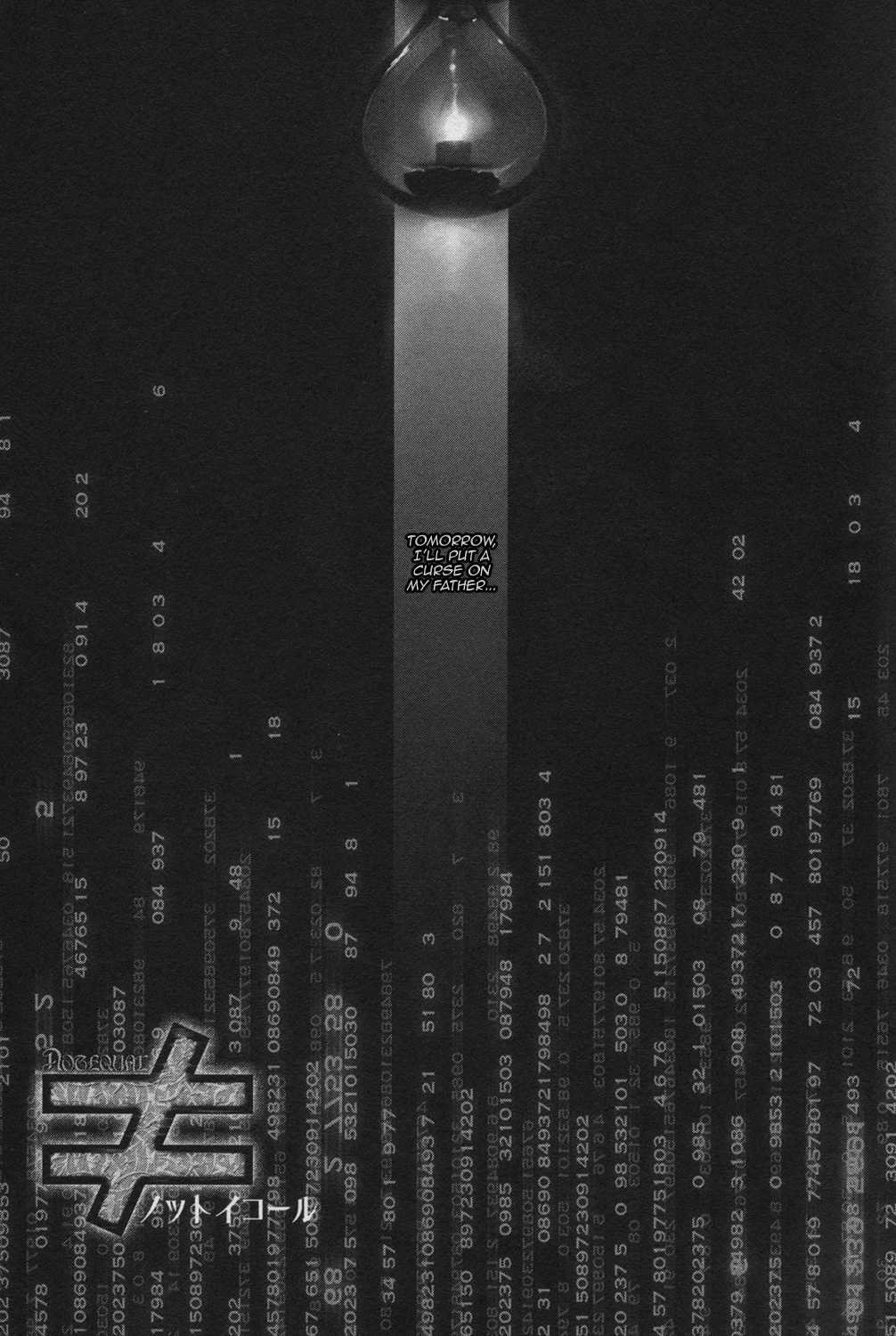 Not Equal Chapter 0 page 8 - Chapter Complete