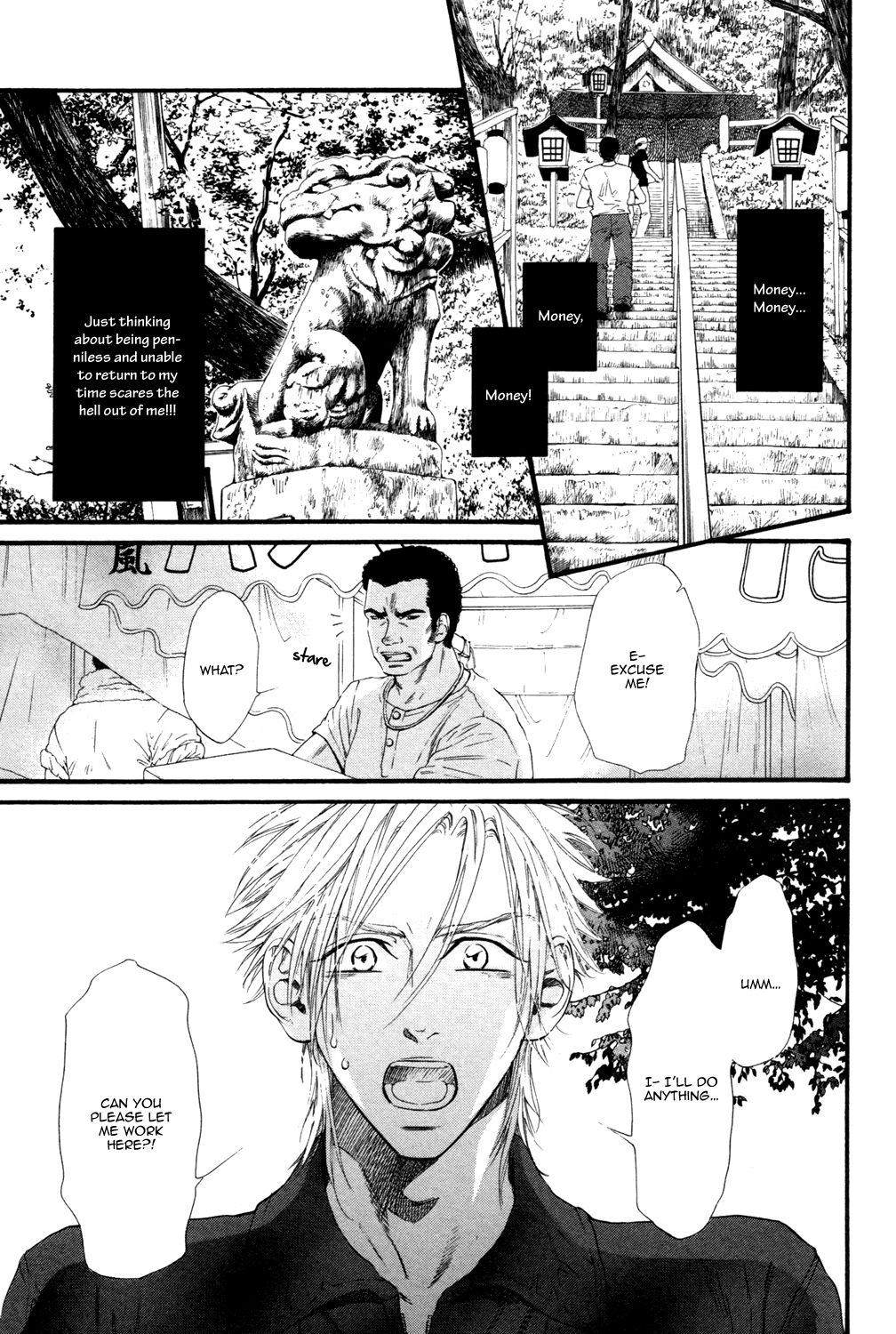 Not Equal Chapter 0 page 81 - Chapter Complete