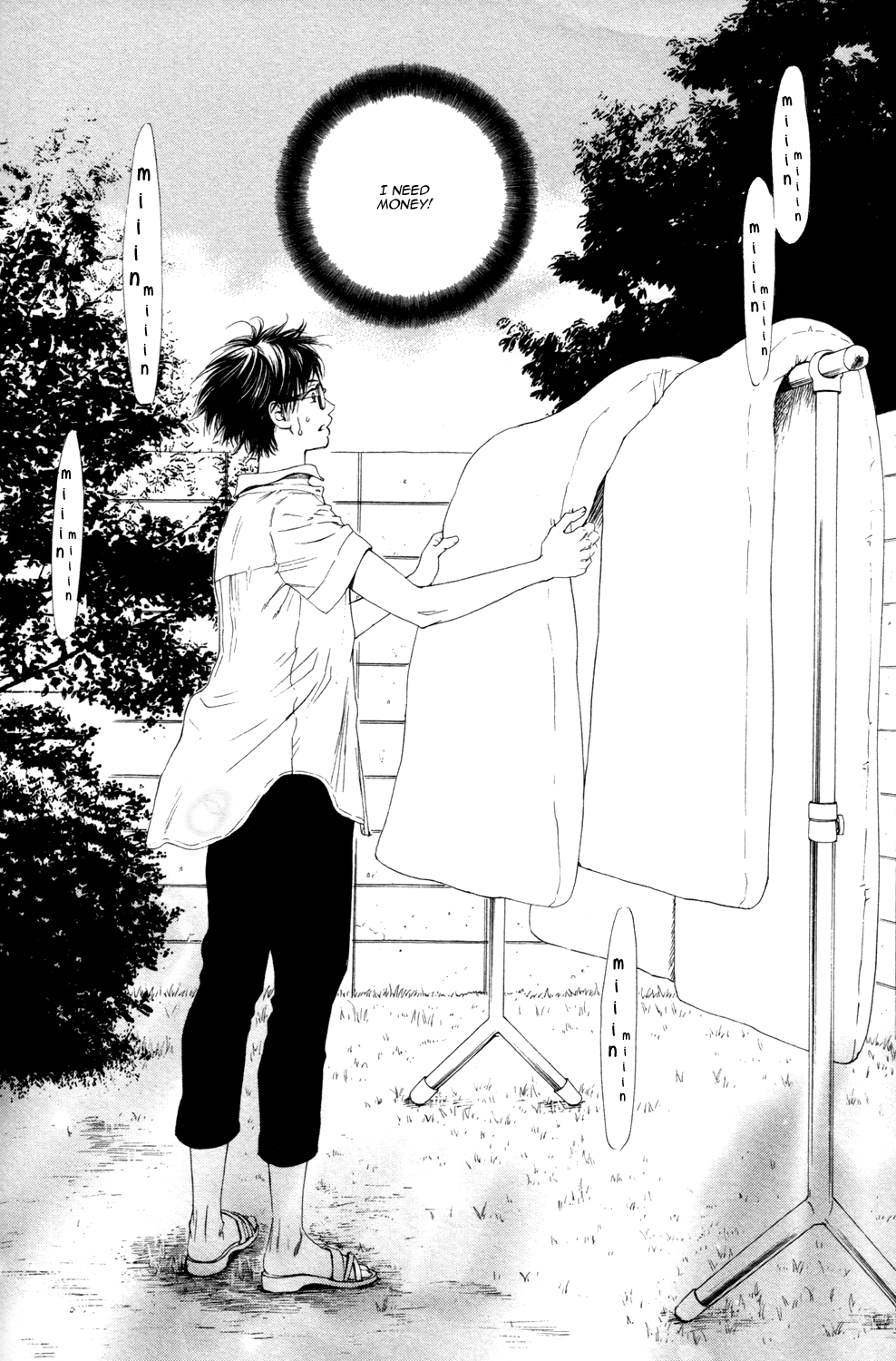 Not Equal Chapter 0 page 82 - Chapter Complete