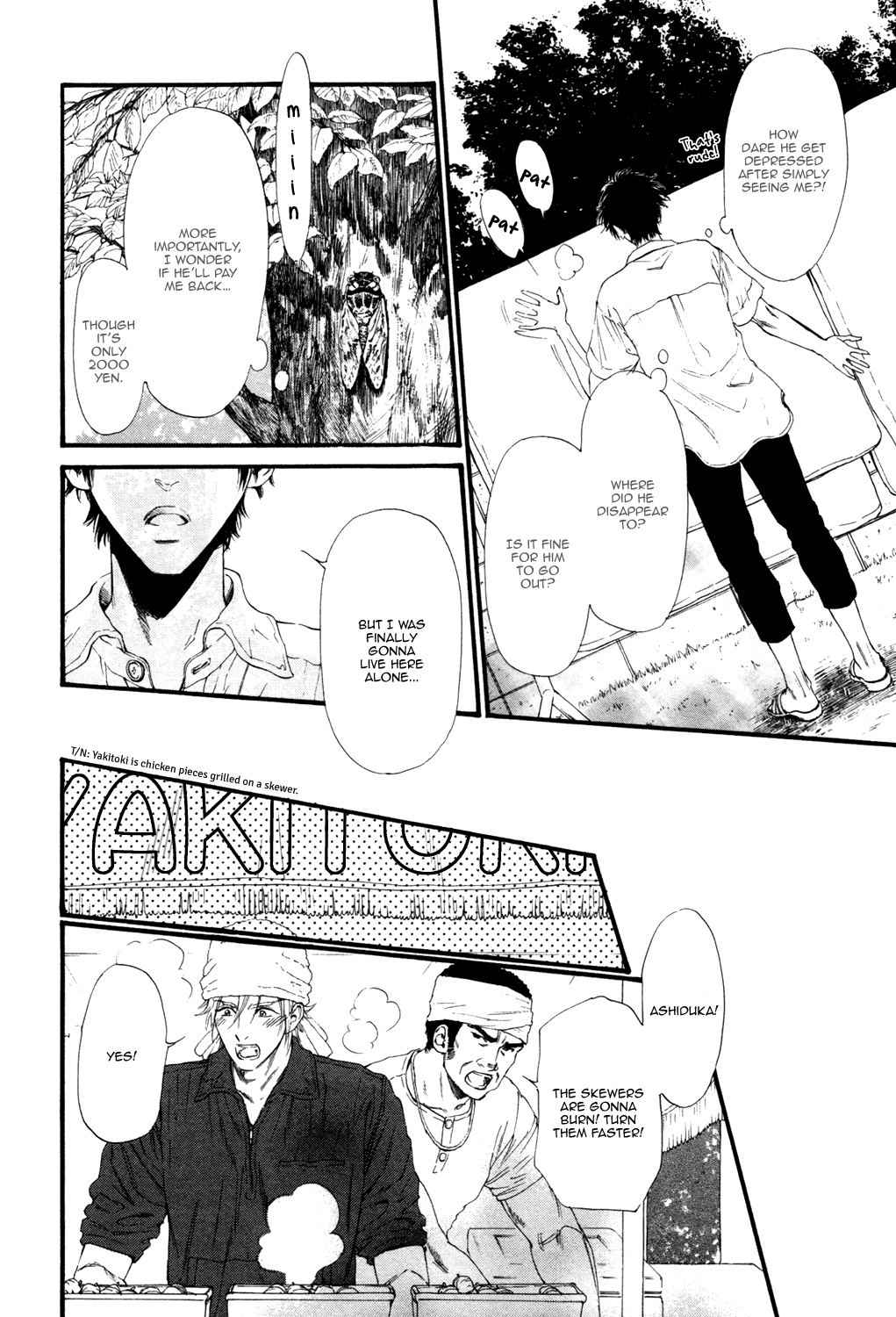 Not Equal Chapter 0 page 84 - Chapter Complete