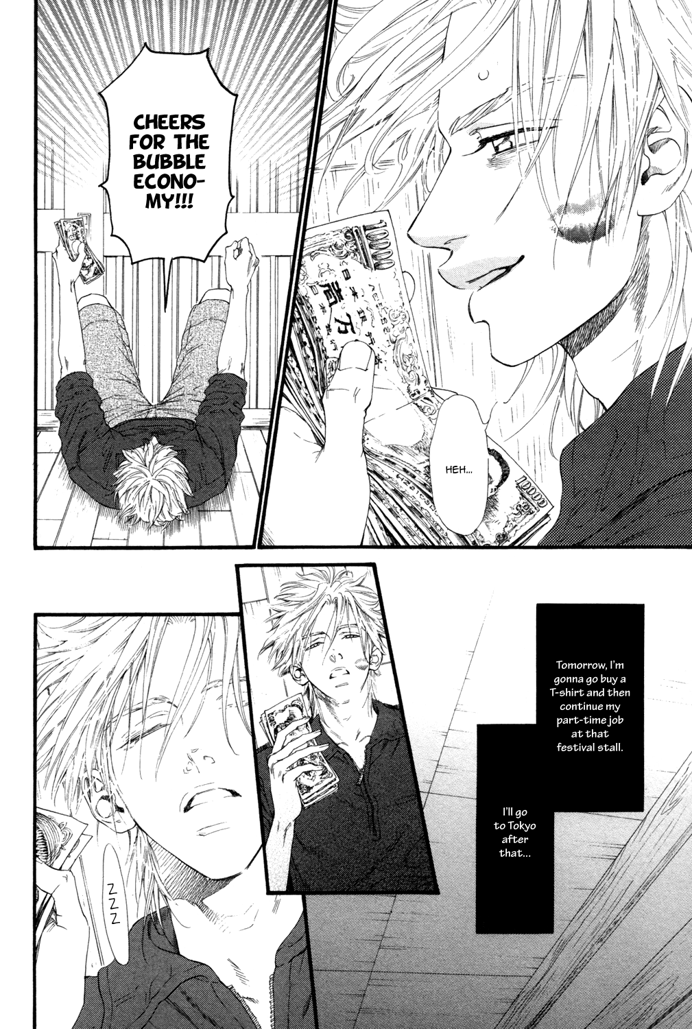 Not Equal Chapter 0 page 90 - Chapter Complete