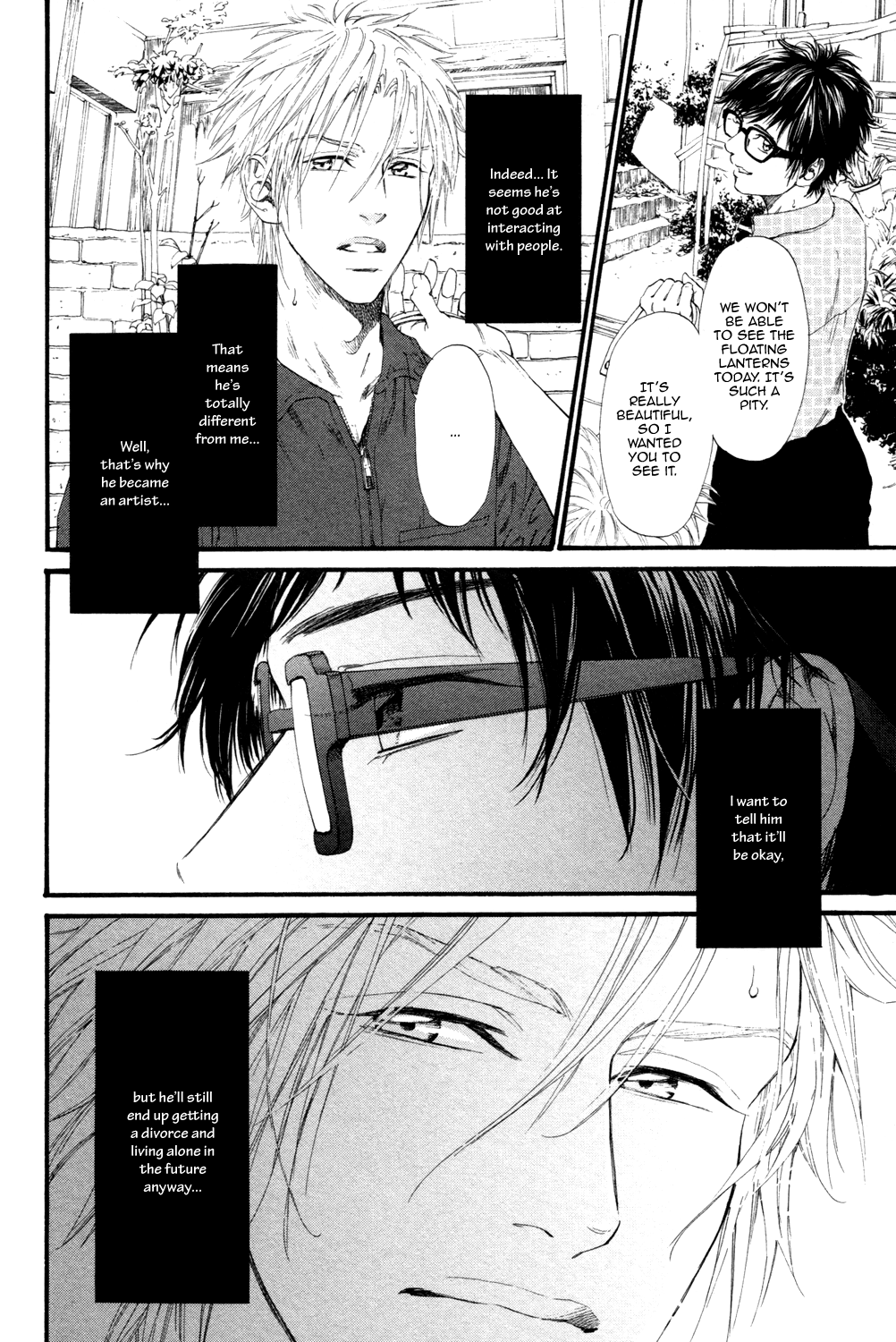 Not Equal Chapter 0 page 94 - Chapter Complete