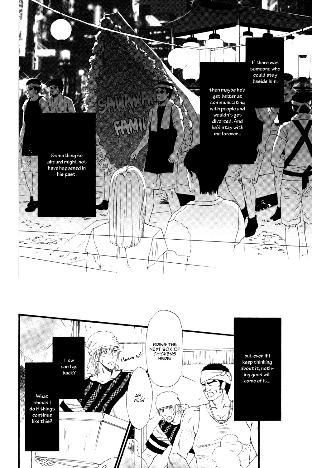 Not Equal Chapter 0 page 96 - Chapter Complete