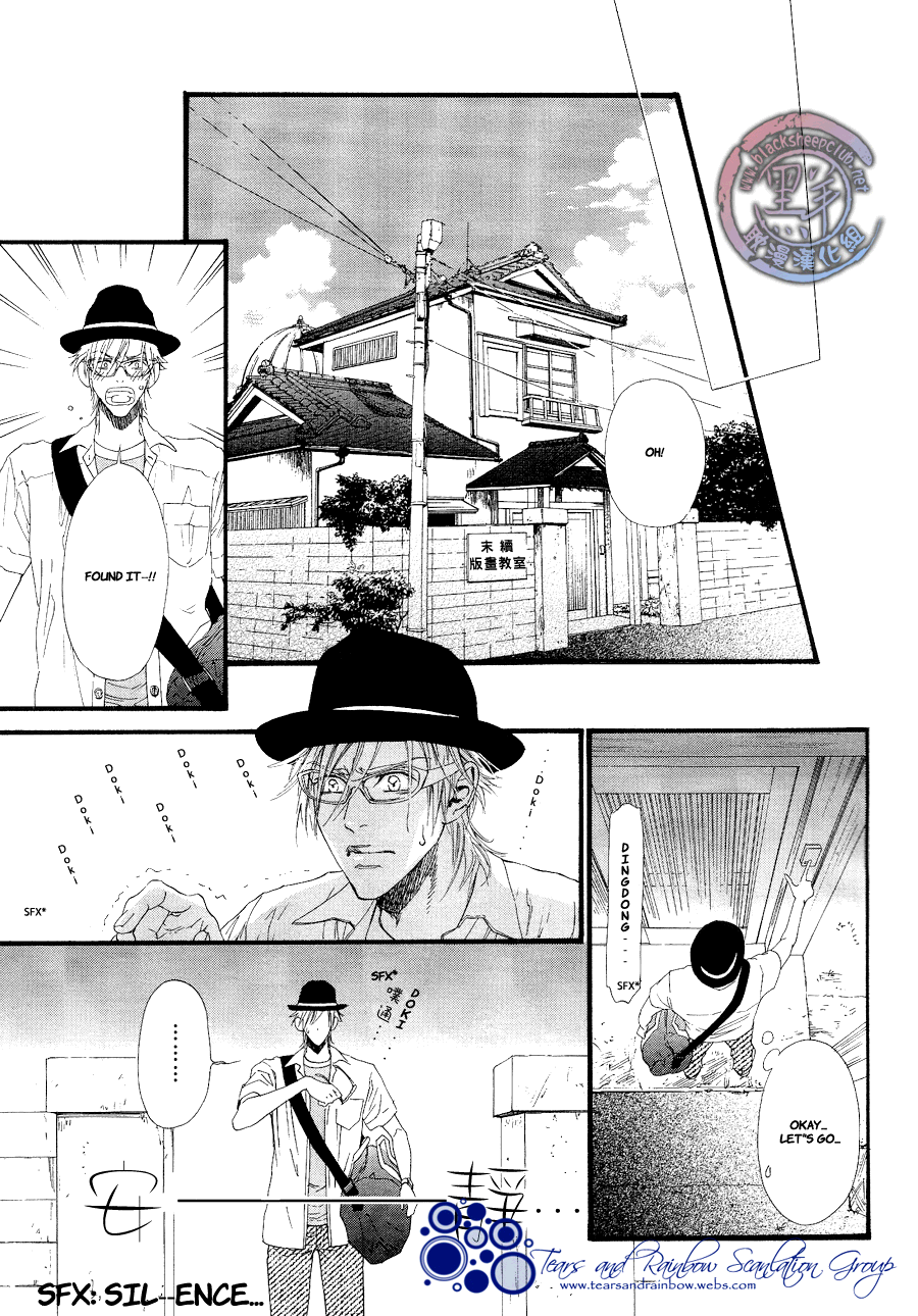 Not Equal Chapter 1 page 11 - Chapter 1