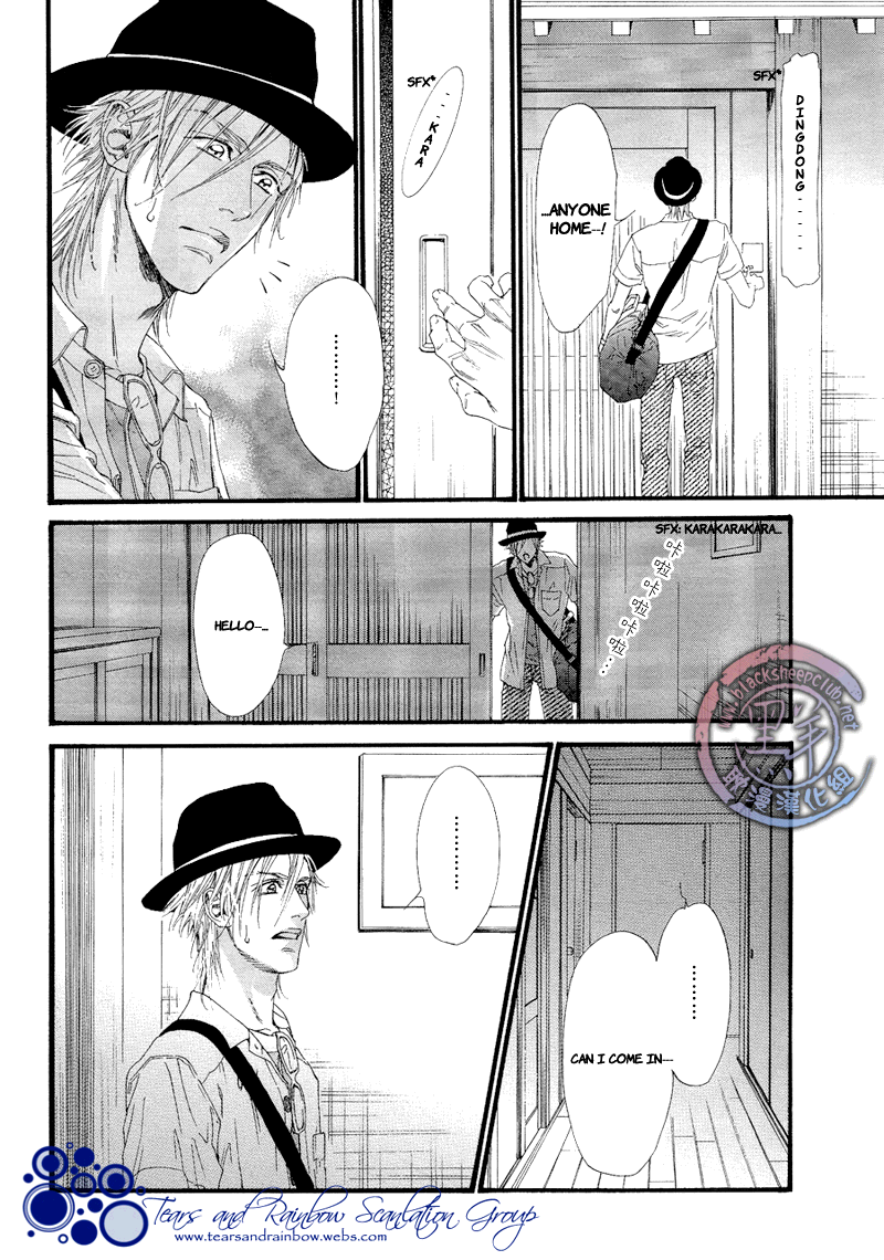 Not Equal Chapter 1 page 12 - Chapter 1